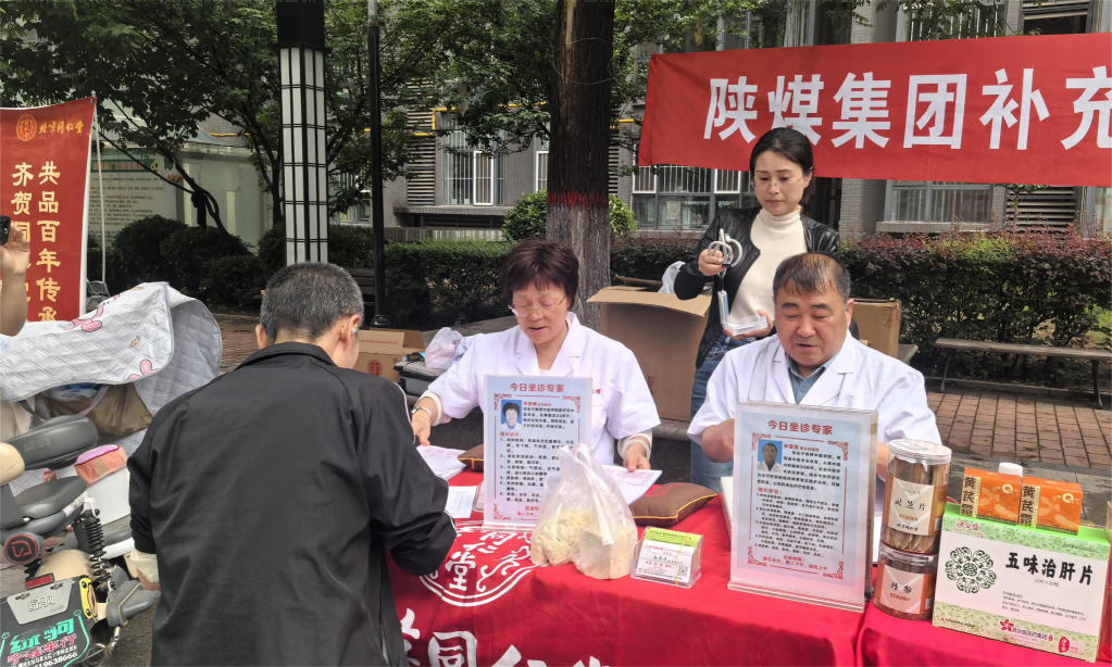 2026 年补充医疗保险政策宣导暨健康管理服务走进龙门钢铁&mdash;&mdash;足不出户享服务